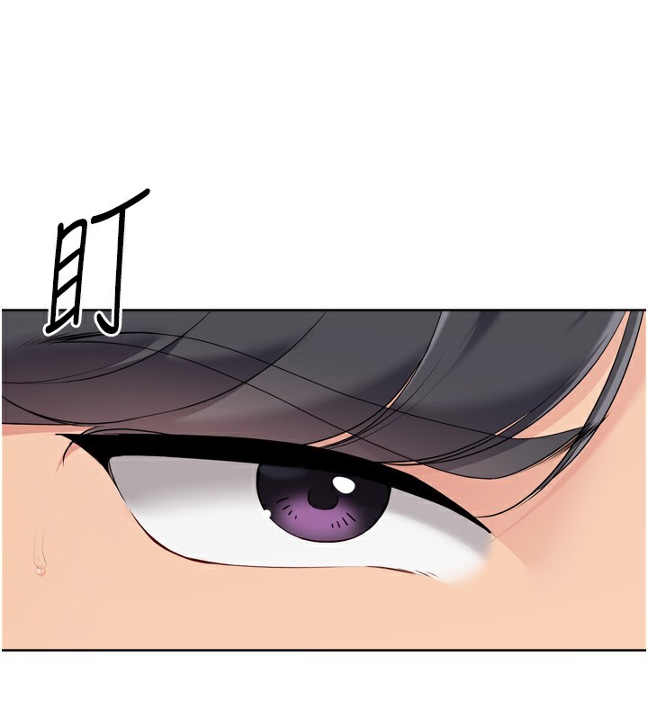 Set up!排球少女 第51话 第119页