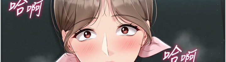 Set up!排球少女 第51话 第123页