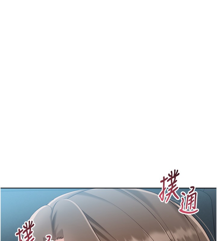 Set up!排球少女 第51话 第127页