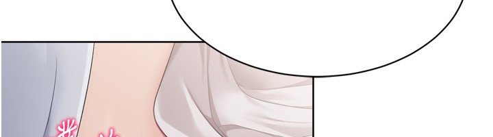 Set up!排球少女 第51话 第142页
