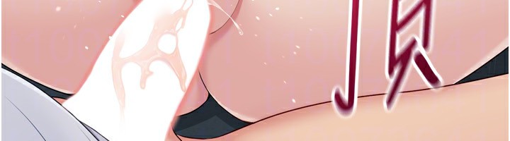 Set up!排球少女 第51话 第148页