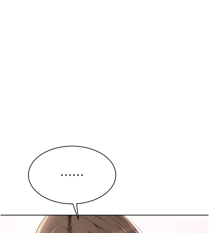 Set up!排球少女 第51话 第20页