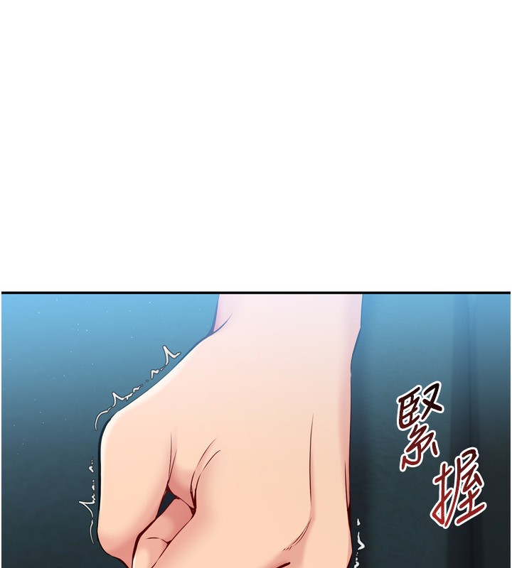 Set up!排球少女 第51话 第37页