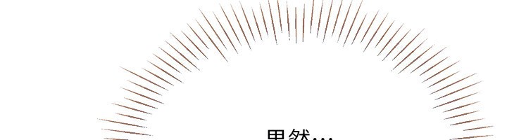 Set up!排球少女 第51话 第47页