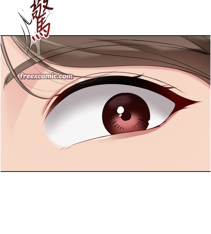 Set up!排球少女 第51话 第54页