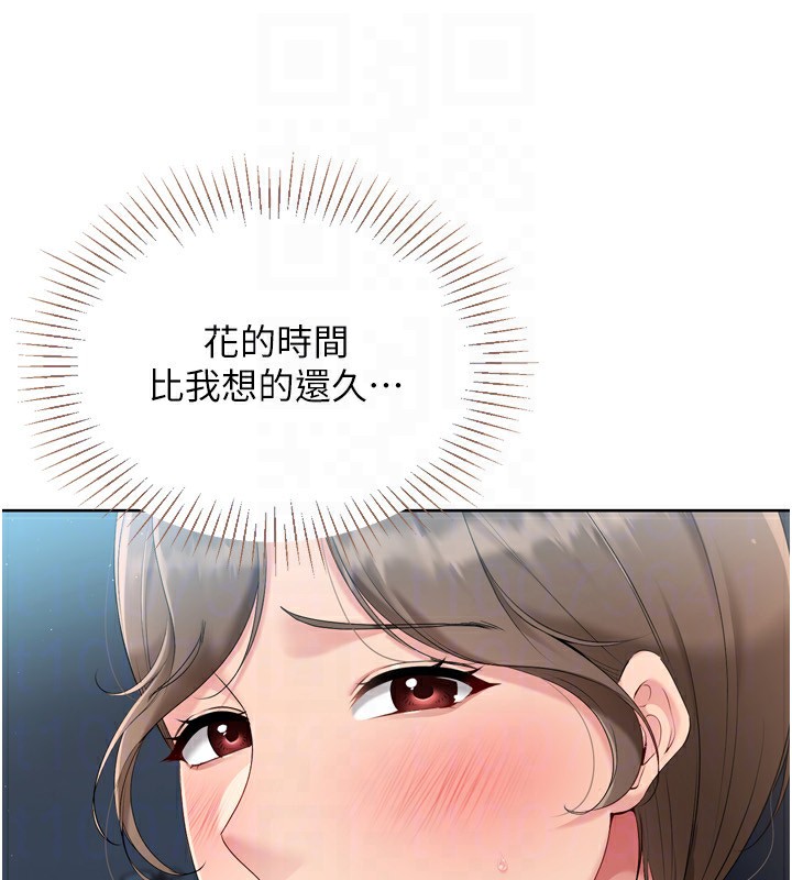 Set up!排球少女 第51话 第62页