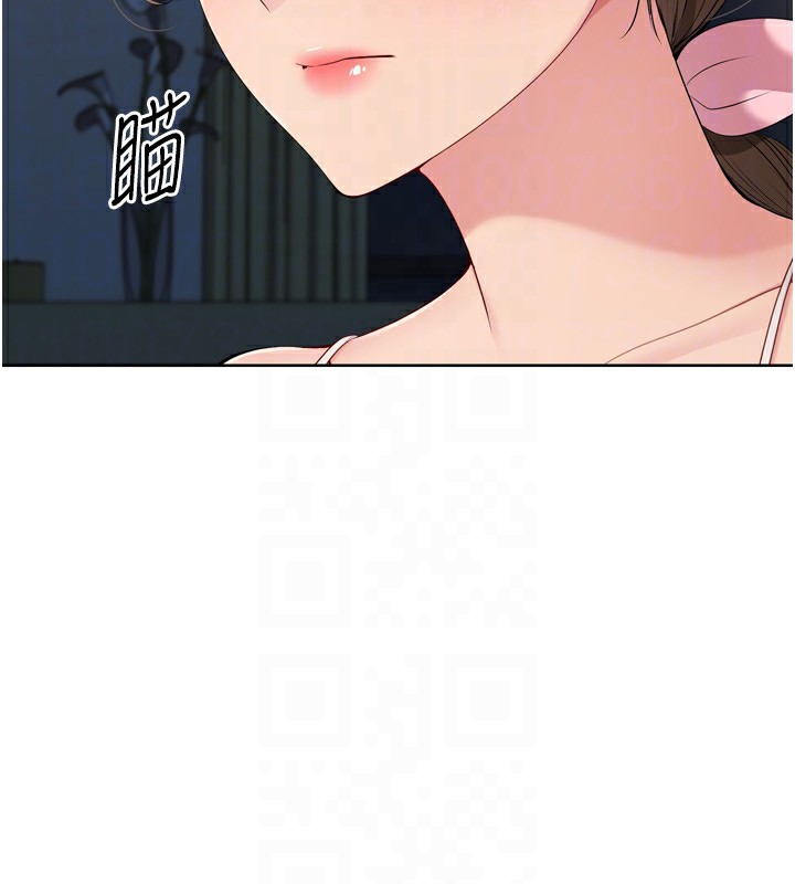 Set up!排球少女 第51话 第63页