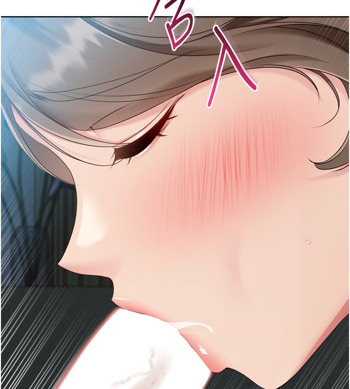 Set up!排球少女 第51话 第88页