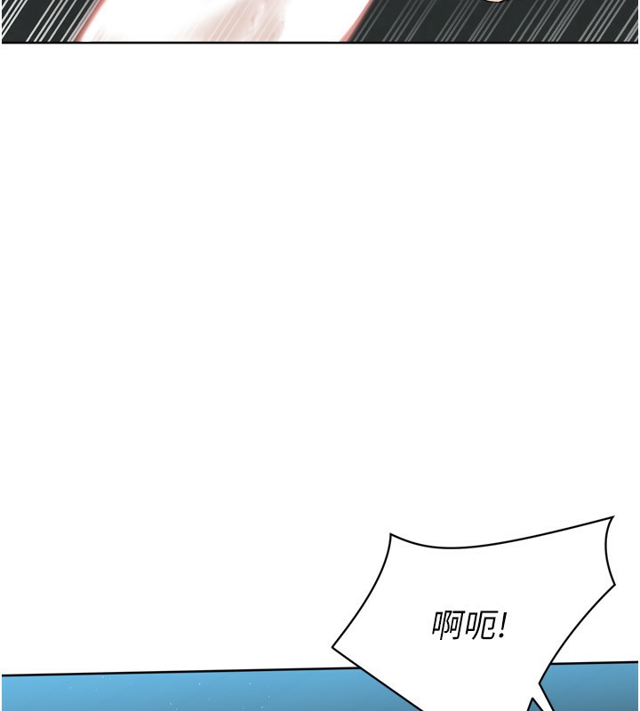 Set up!排球少女 第51话 第89页