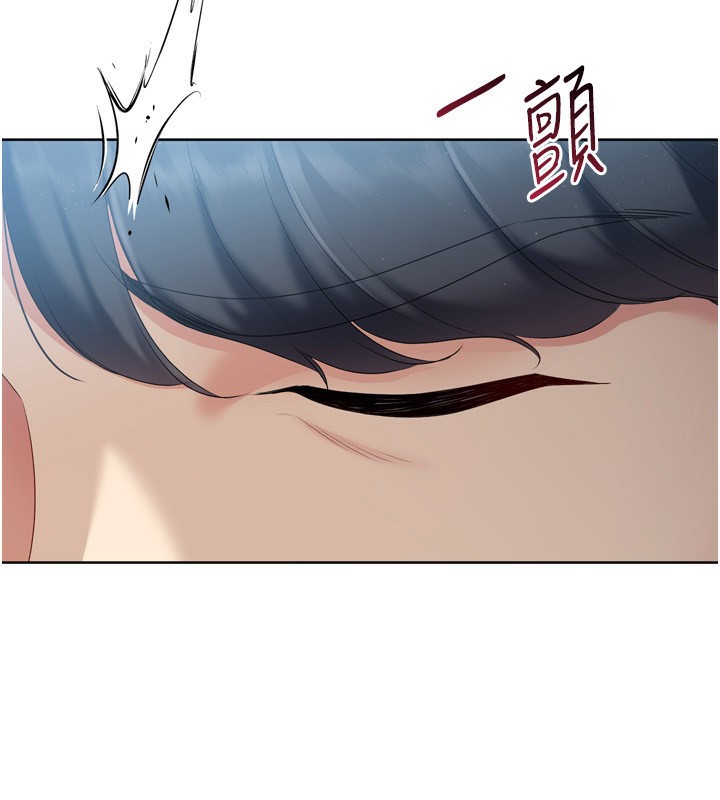 Set up!排球少女 第51话 第9页