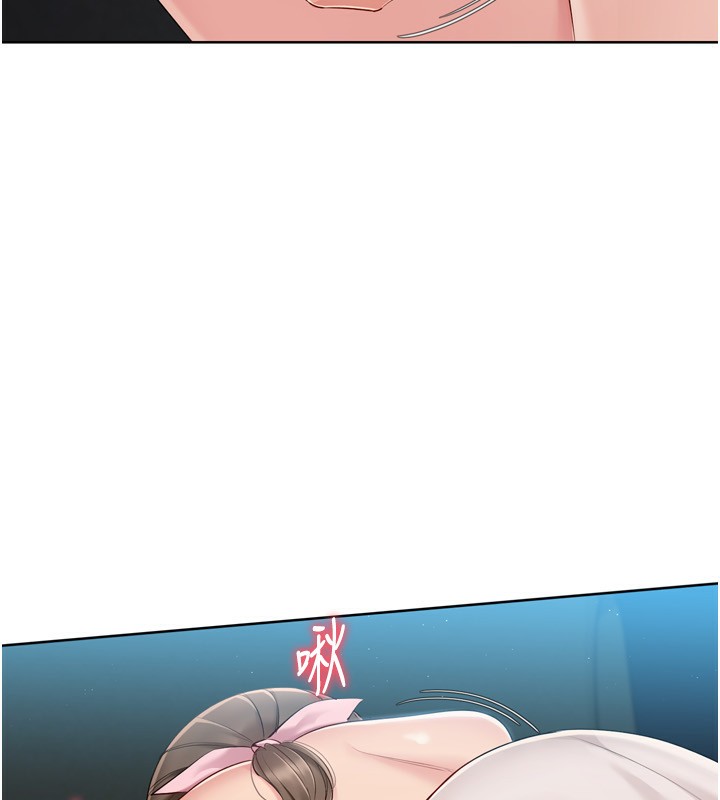 Set up!排球少女 第51话 第94页