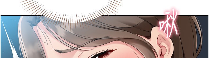 Set up!排球少女 第51话 第97页