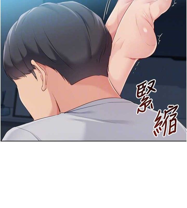 Set up!排球少女 第52话 第103页