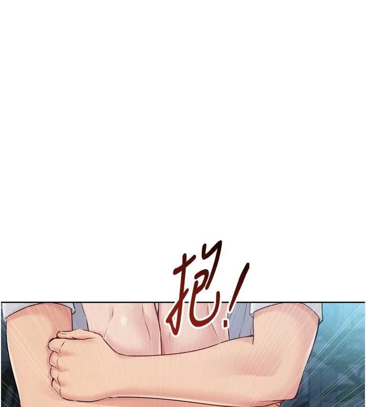 Set up!排球少女 第52话 第110页