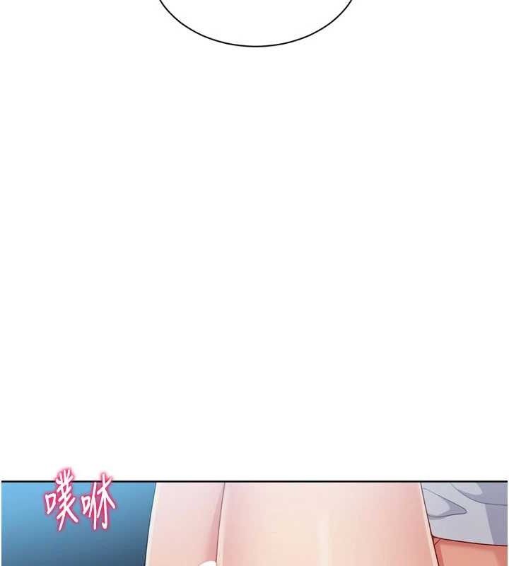 Set up!排球少女 第52话 第113页