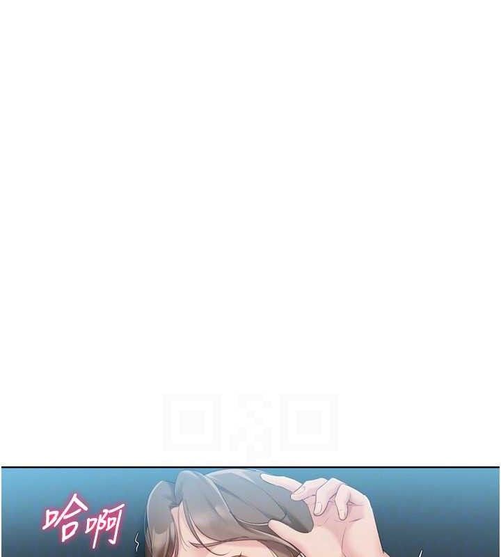 Set up!排球少女 第52话 第115页