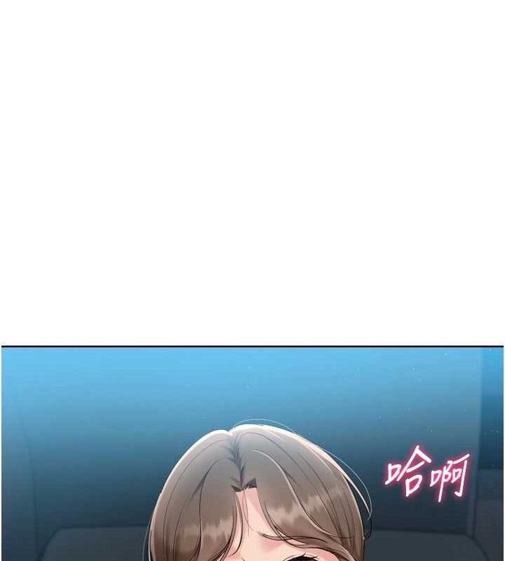 Set up!排球少女 第52话 第119页