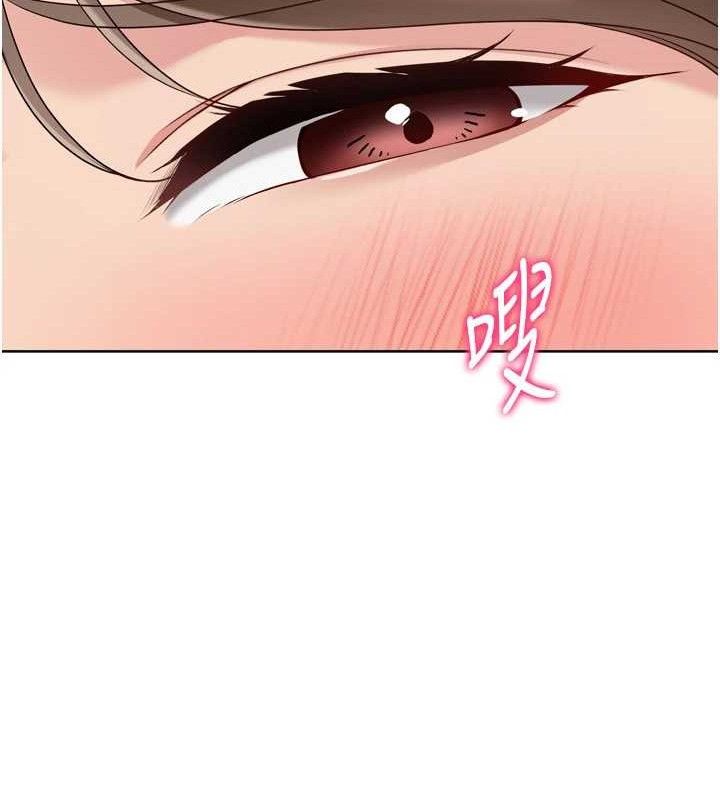 Set up!排球少女 第52话 第123页