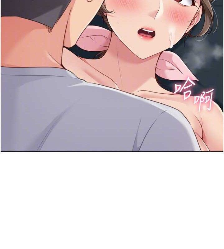 Set up!排球少女 第52话 第127页