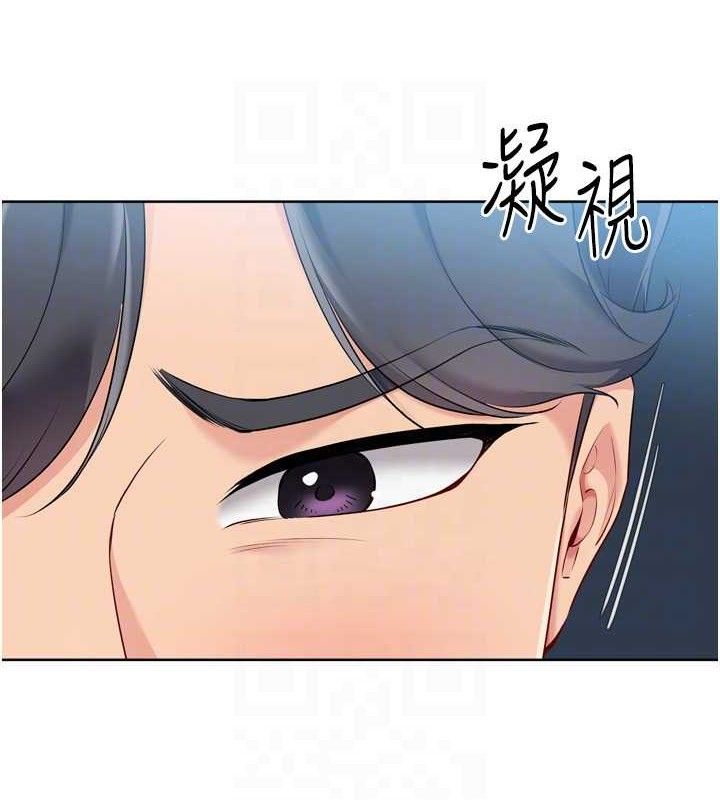 Set up!排球少女 第52话 第24页