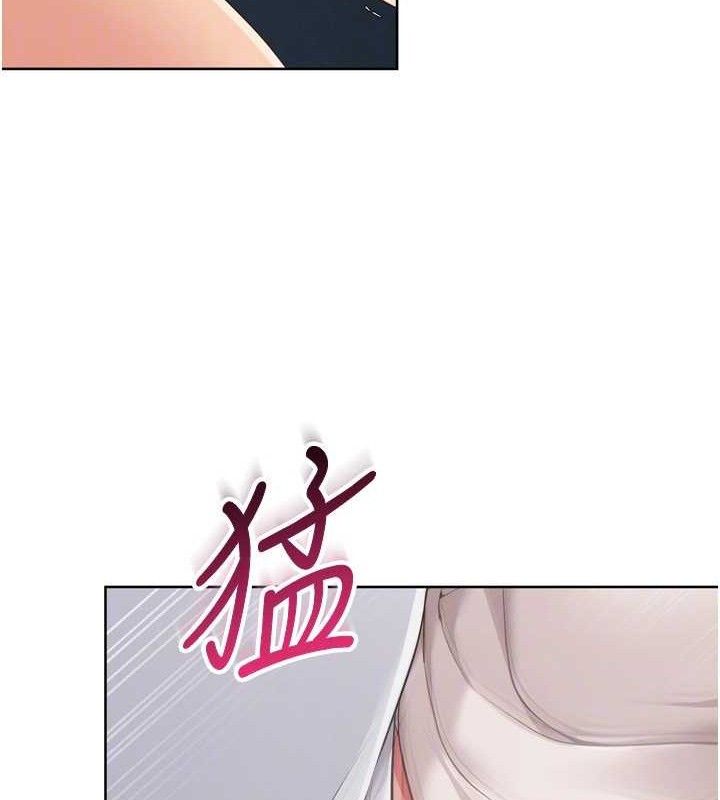 Set up!排球少女 第52话 第43页