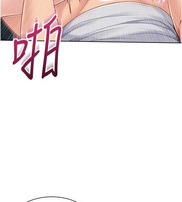Set up!排球少女 第52话 第48页