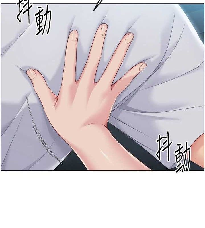 Set up!排球少女 第52话 第5页