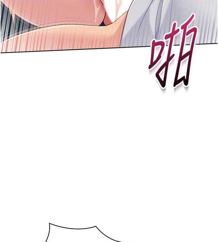 Set up!排球少女 第52话 第59页