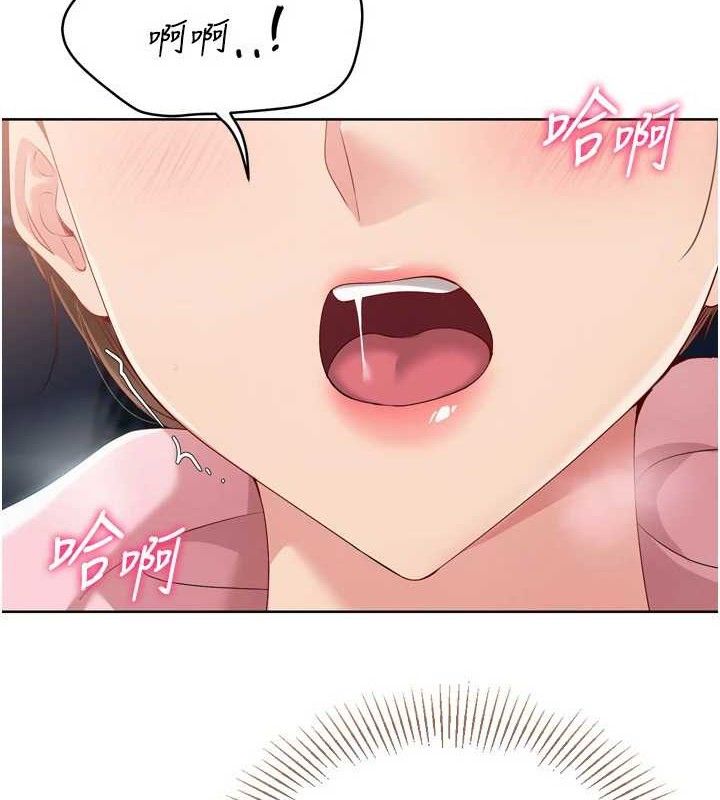 Set up!排球少女 第52话 第65页
