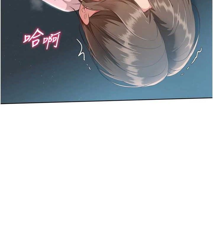 Set up!排球少女 第52话 第69页