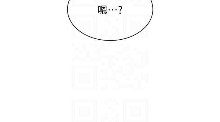 Set up!排球少女 第52话 第76页