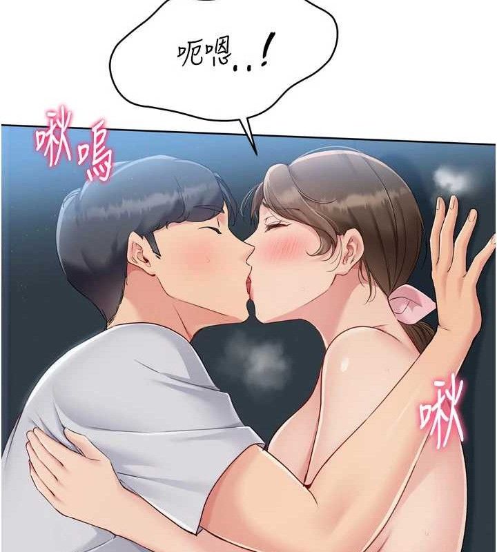 Set up!排球少女 第52话 第79页