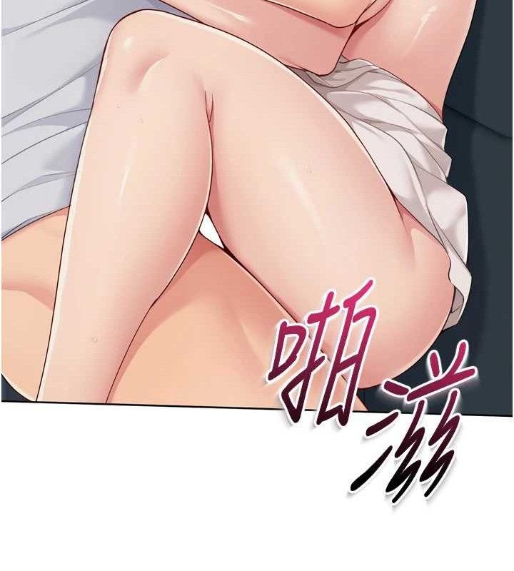 Set up!排球少女 第52话 第80页