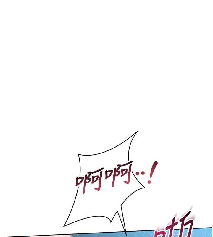 Set up!排球少女 第52话 第88页