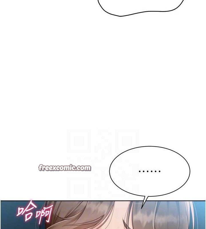 Set up!排球少女 第52话 第98页