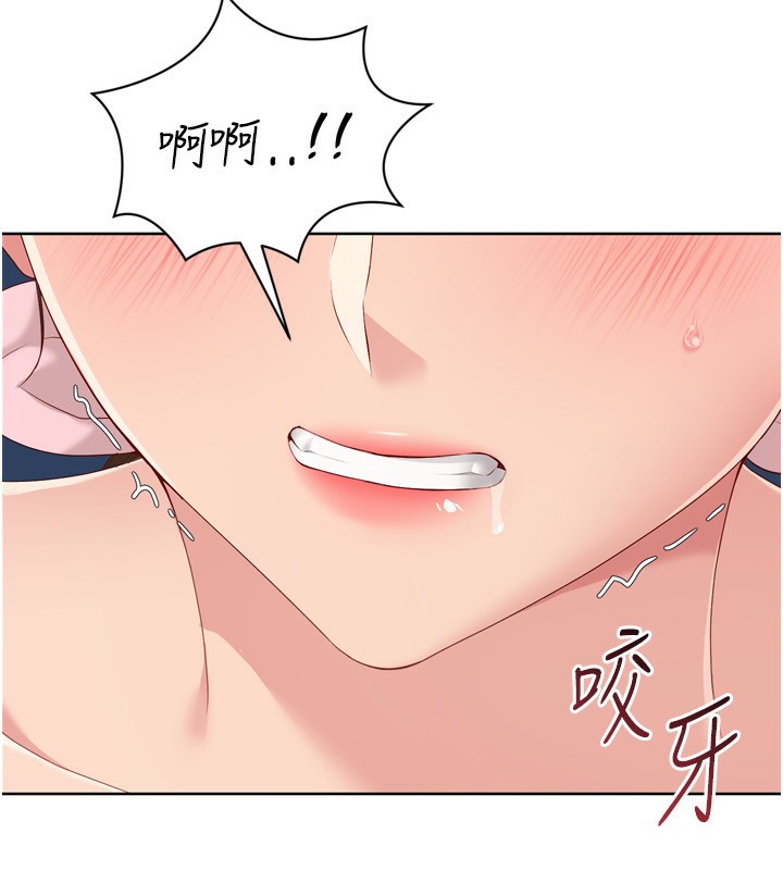 Set up!排球少女 第53话 第105页