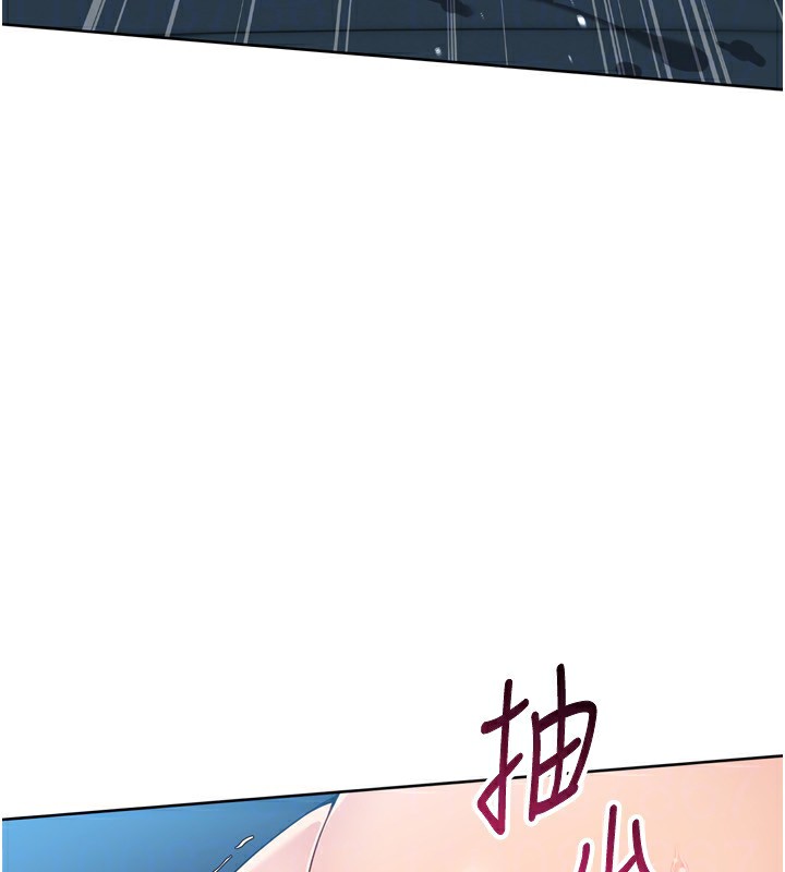 Set up!排球少女 第53话 第109页