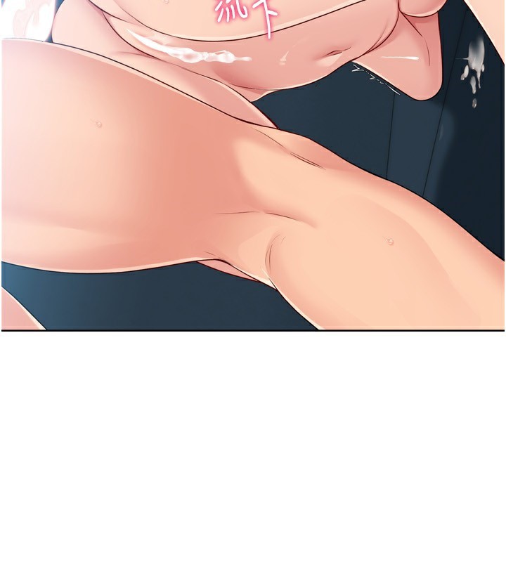 Set up!排球少女 第53话 第112页