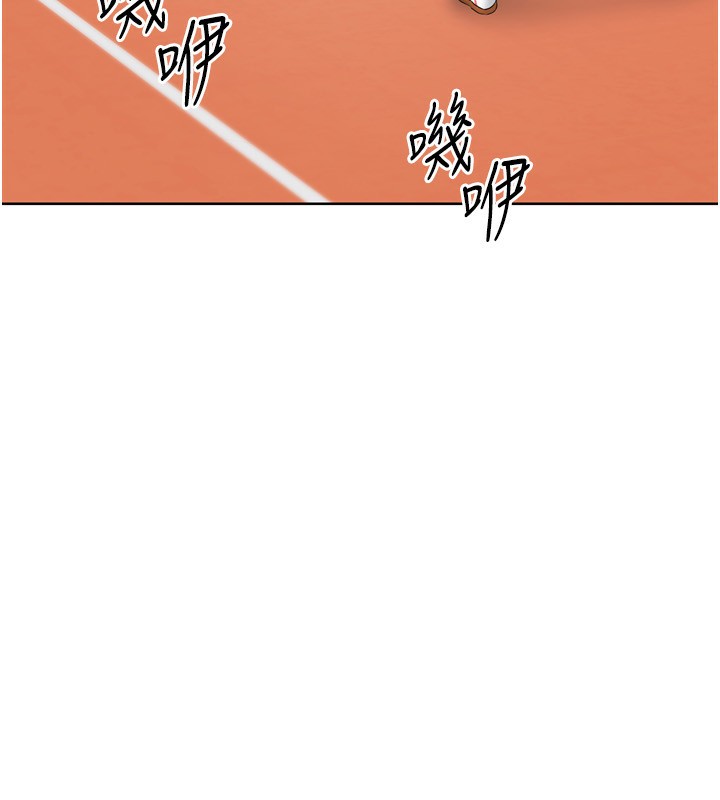 Set up!排球少女 第53话 第123页