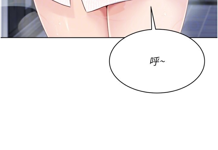 Set up!排球少女 第53话 第155页