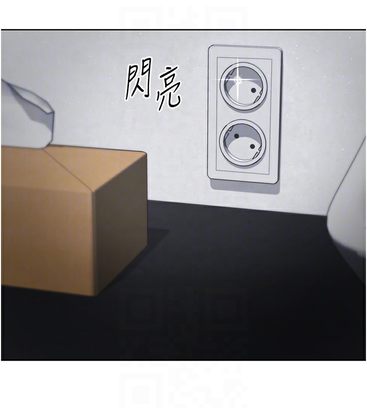 Set up!排球少女 第53话 第162页