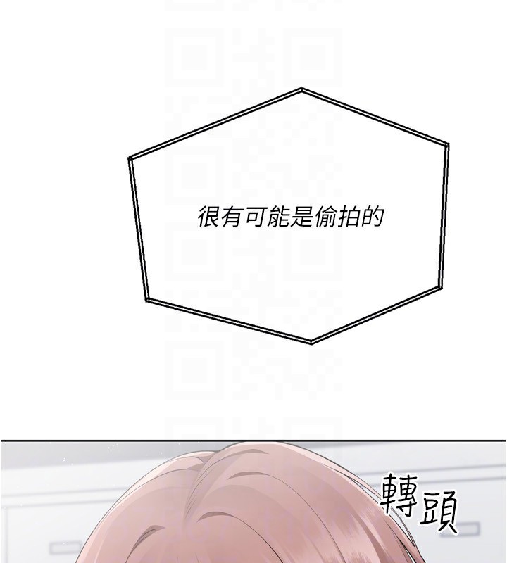Set up!排球少女 第53话 第163页
