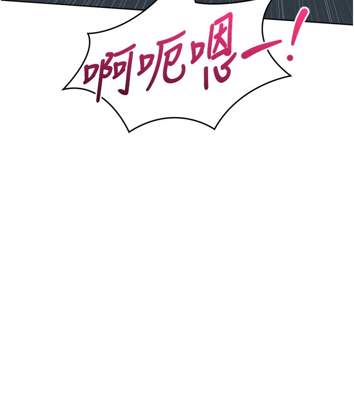 Set up!排球少女 第53话 第21页