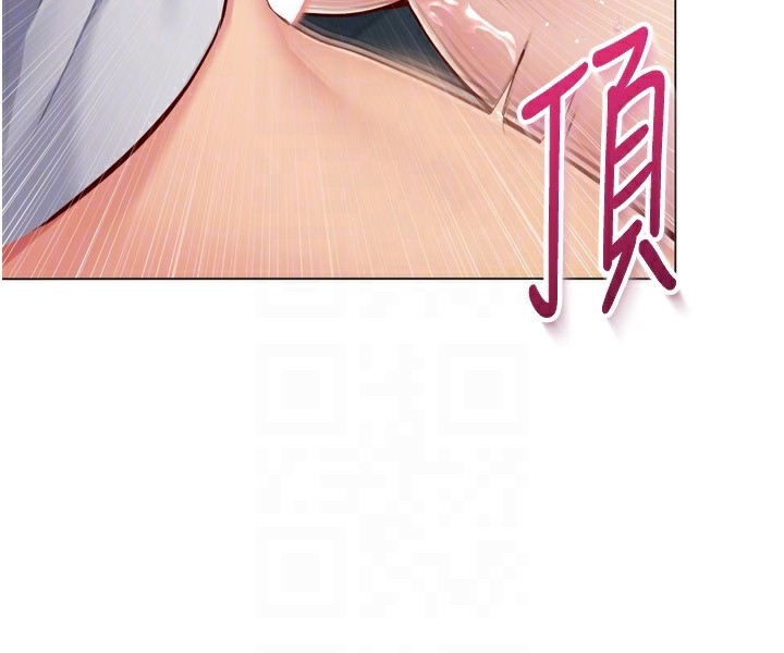 Set up!排球少女 第53话 第29页