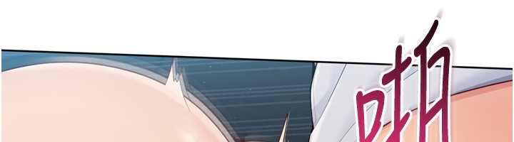 Set up!排球少女 第53话 第35页