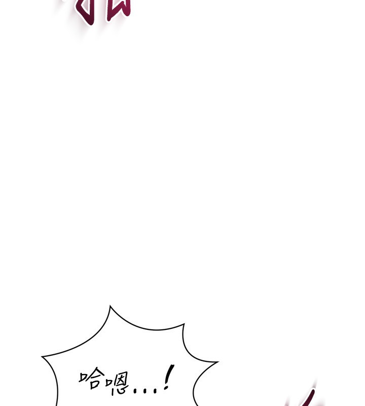 Set up!排球少女 第53话 第37页
