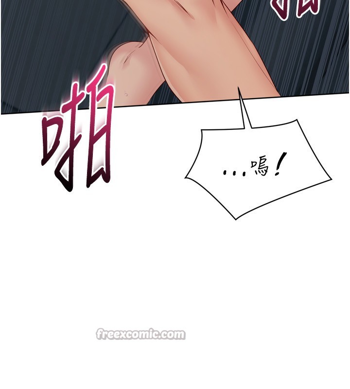 Set up!排球少女 第53话 第40页