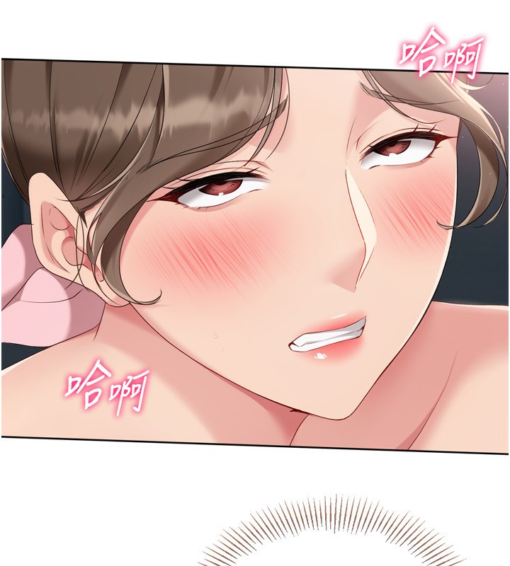 Set up!排球少女 第53话 第41页