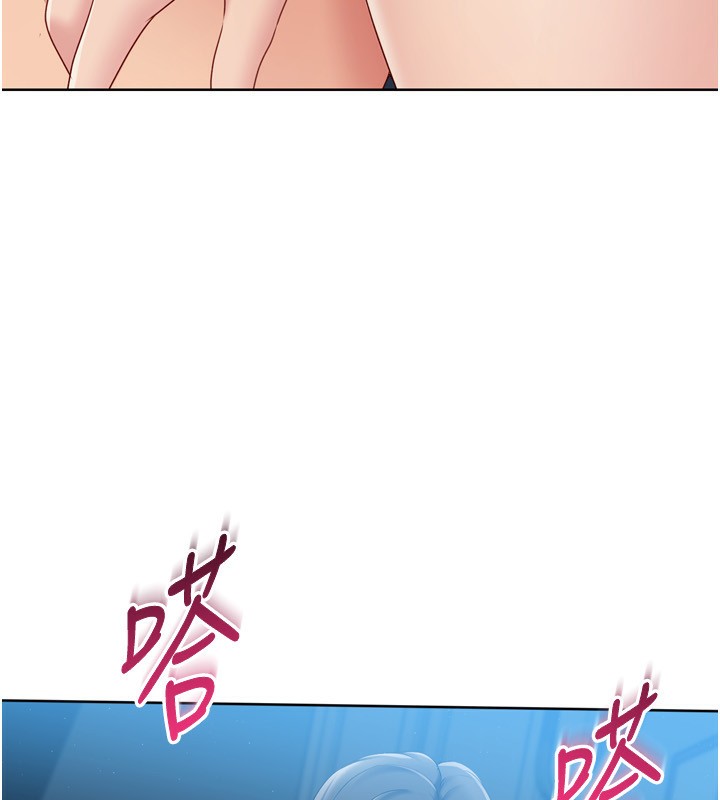 Set up!排球少女 第53话 第51页