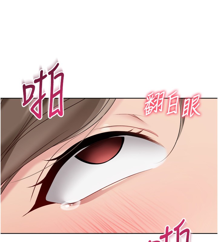 Set up!排球少女 第53话 第58页
